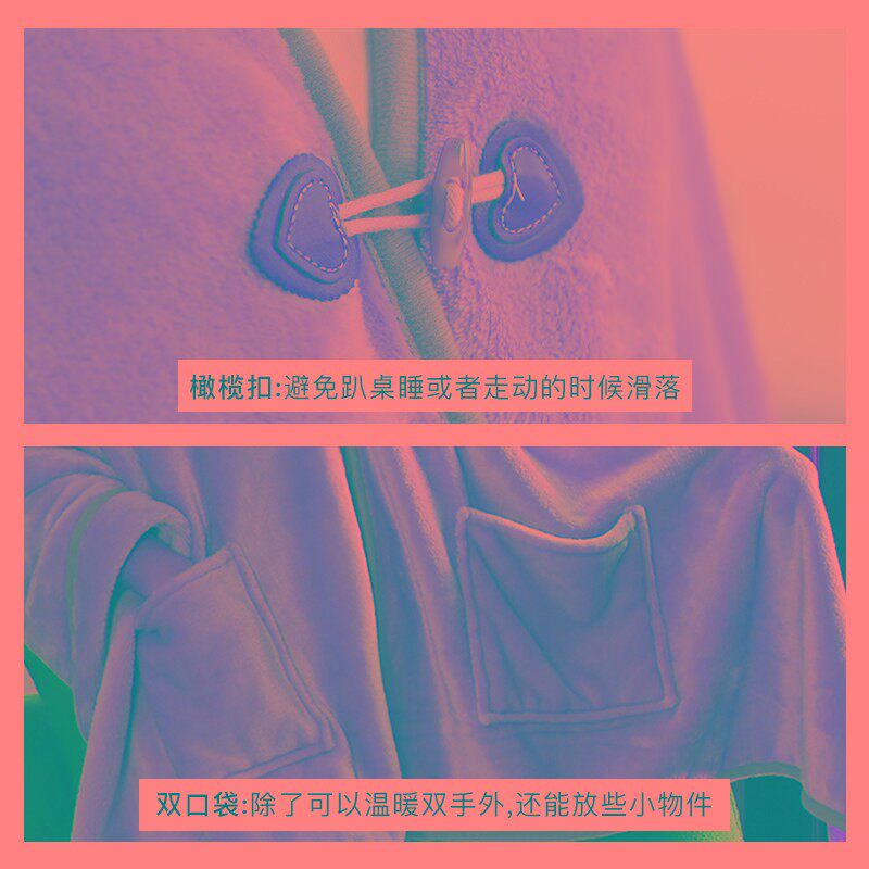 蜗在家办公室午睡披肩小s毯子冬季趴睡 披风斗篷午休小毛毯盖腿毯