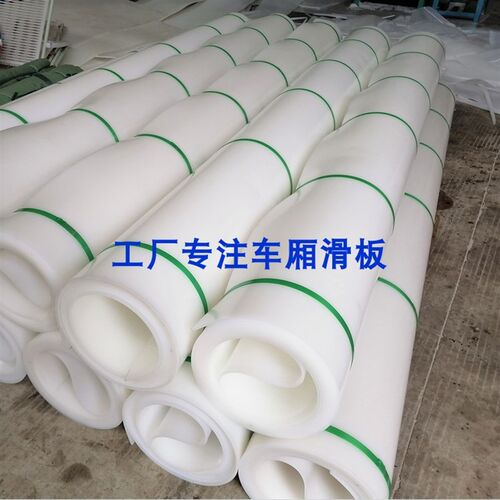 泥头车大货车车厢k滑板耐磨不粘土车箱底板工程车拉渣土车货箱卸