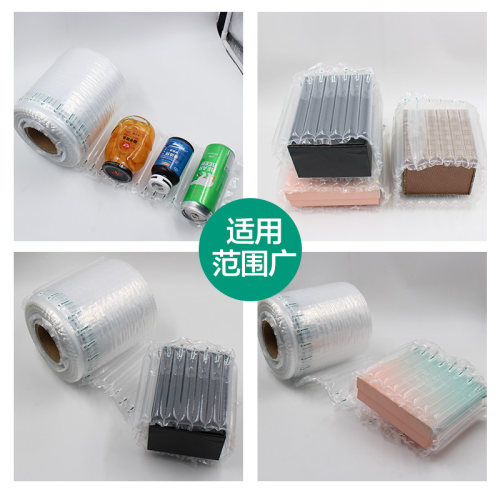 金中气柱袋卷材气泡o柱袋充汽防震包装袋汽柱卷快递打包防摔填充