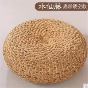 日式草编蒲团圆形加厚坐垫榻榻米飘窗阳J台地上禅修垫茶道藤编坐