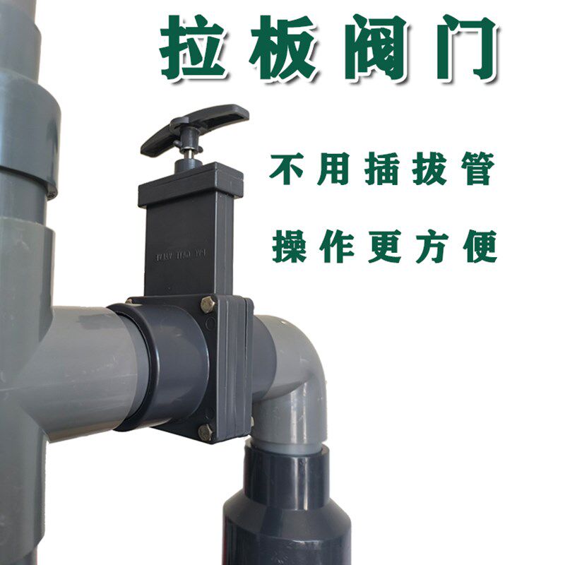锦鲤鱼池沉淀i仓h发散管双层75发散管定制过滤管件