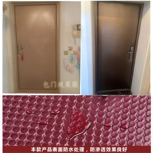 自粘皮革沙发床头更换翻新软包硬包修补贴K防水环保人造革背胶面