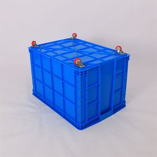带轮塑料周转箱长l方形大号加厚755箱工业仓储物流运转塑胶中转箱