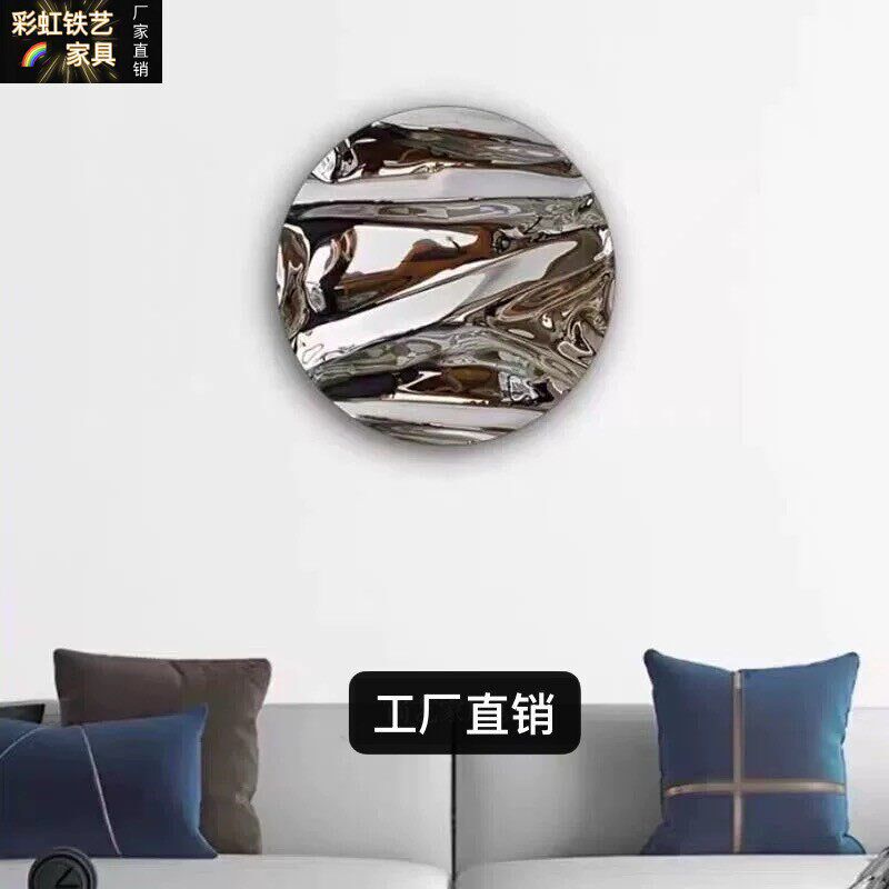 轻奢镜面不锈钢墙面装饰金属墙壁挂饰现代客厅背景墙挂件高端壁饰