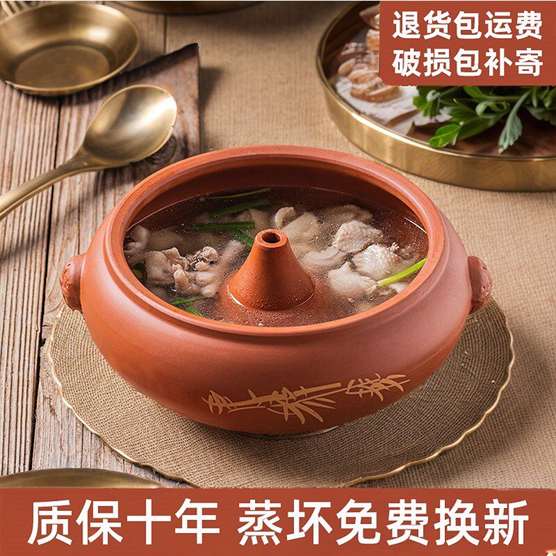 汽锅鸡专用蒸g锅气锅鸡蒸汽锅一体锅紫砂家用云南建水紫陶商用汤