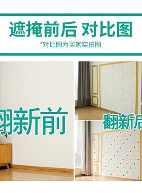自粘墙纸背景f墙边框装饰腰线封边条收口包边粘立体墙贴防撞踢脚
