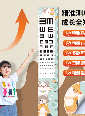 卡通宝宝测量身高贴小孩r儿童房间装饰身高尺墙贴纸可移除身高贴