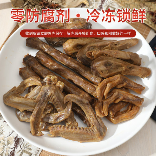 宏鸭无抗雪花鸭脖鸭头鸭爪无膻味