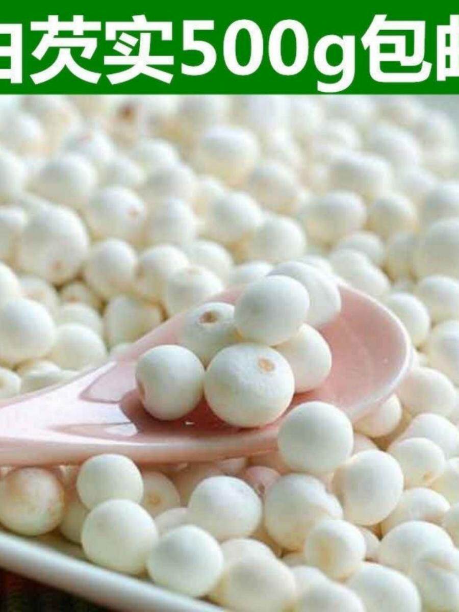 鸡头米500克白色芡实风干大颗粒苏州500g食用芡实苏芡茨实米颗粒