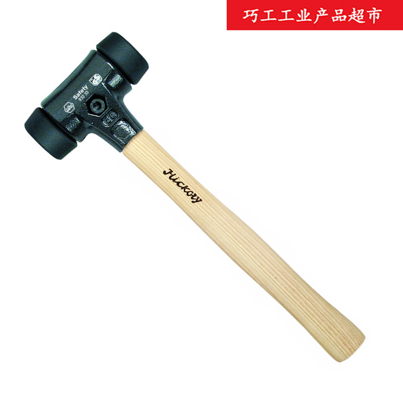 德国威汉Wiha双头黑色安全软面锤832-33系列30/40/50/60/80mm锤面,工业油品/胶粘/化学/实验室用品,马弗炉/电阻炉/实验炉,淘宝优惠券,粉丝福利购,淘宝优惠卷