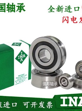 德国进口INA轴承 LR 207 208 209 -2RSR NPPU