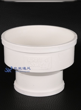 160转110mm抽油烟机排气管转换头250转110mmpvc110转50塑料大小。