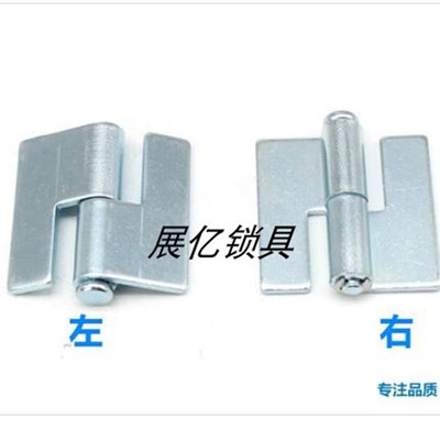 HT3115 异型特殊铰链无孔焊接式碳钢铁蓝锌合页配箱门铁皮柜活叶