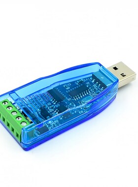 工业级usb转rs485通讯模块双向半双工串口线转换器 TVS防护 U485