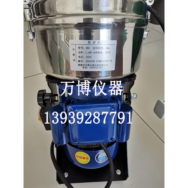 4000g矿石研磨机石头粉碎机碎石机制样机200目研磨机大功率打粉机