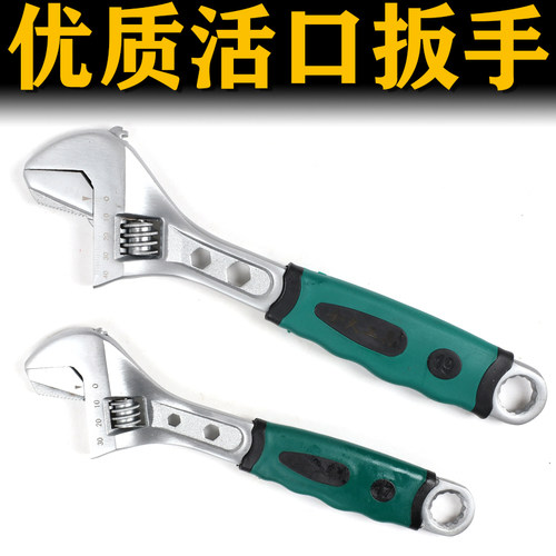 活扳手活口管活两用管子钳万能扳手大开口多功能卫浴专用