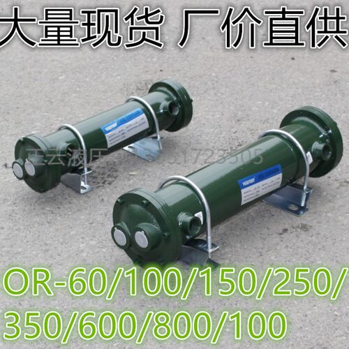 列管式油冷却器OR60  100  150  250 350  600  800  1000  1200