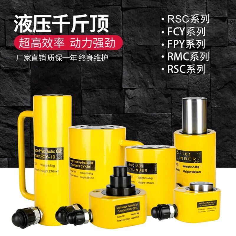 液压千斤顶分体式液压千斤顶10T20T30T0T100T吨分离式液压千斤顶