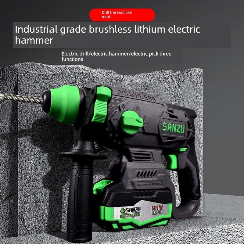 三竹无刷锂电充电式电锤多功能21V轻型电锤工业级重型混凝土电镐,橡塑材料及制品,塑料盒/塑料箱/塑料柜,淘宝优惠券,粉丝福利购,淘宝优惠卷