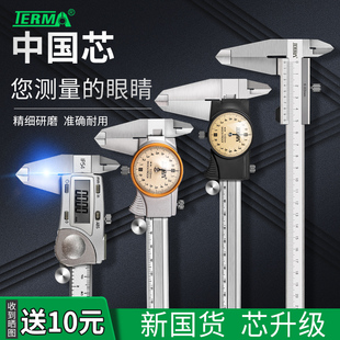 高品质带表卡尺游标高精度家用数显小型工业级150MM电子卡尺200MM