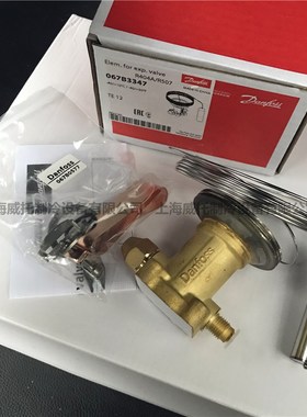 Danfoss丹佛斯膨胀阀TES12 067B3345/3346/3347/3348/3349/3350