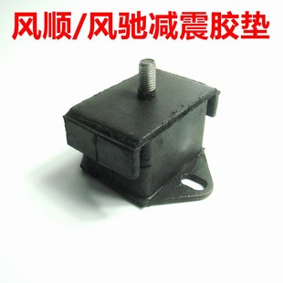 发动机 胶墩 胶垫 风顺 风驰1800 4102 490 柴油机 时风配件 4100