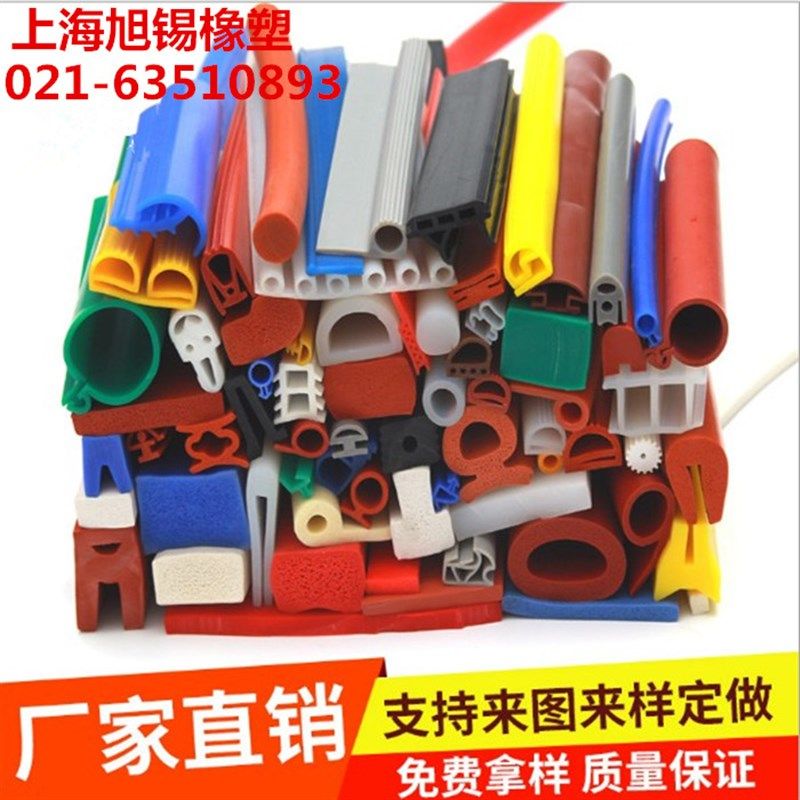 订制橡胶条耐高温硅胶丁晴橡胶三元乙丙高弹橡胶定做各种密封条,标准件/零部件/工业耗材,输送带/传送带,淘宝优惠券,粉丝福利购,淘宝优惠卷