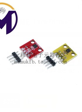 HTU20D HTU21D 数字型温湿度传感器模块 替代SHT21 高精度I2C通讯