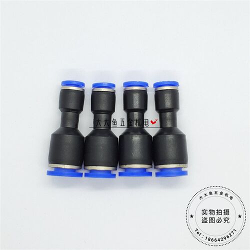 TPM朝日气动大小头快插二通 转换变径直通塑料气管快速接头 PG6-4