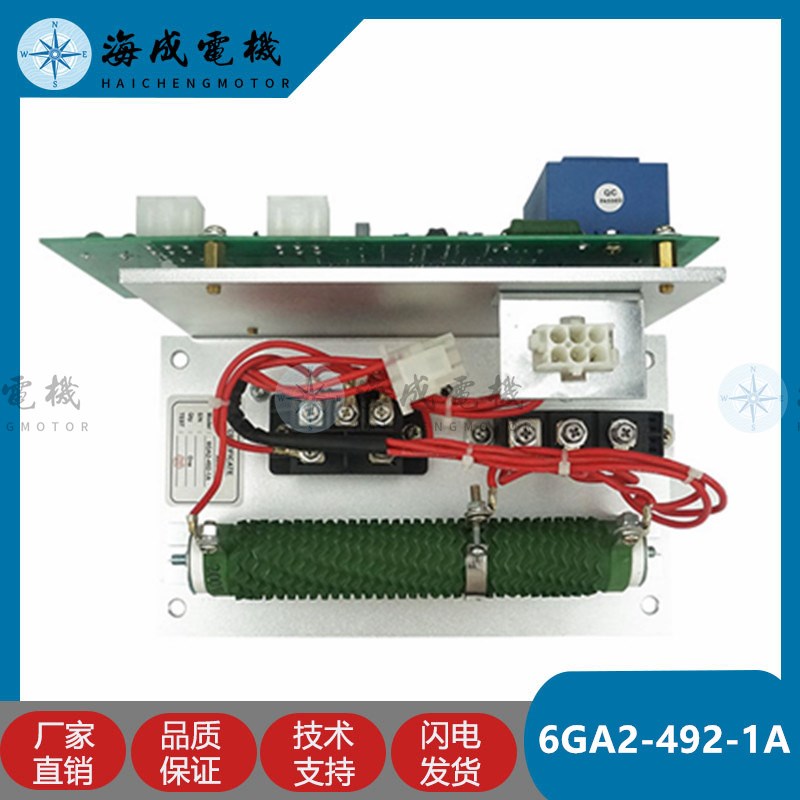 中船重工IFC6调压板6GA2 492-1A发电机自动电压调节器6GA2 491-1A