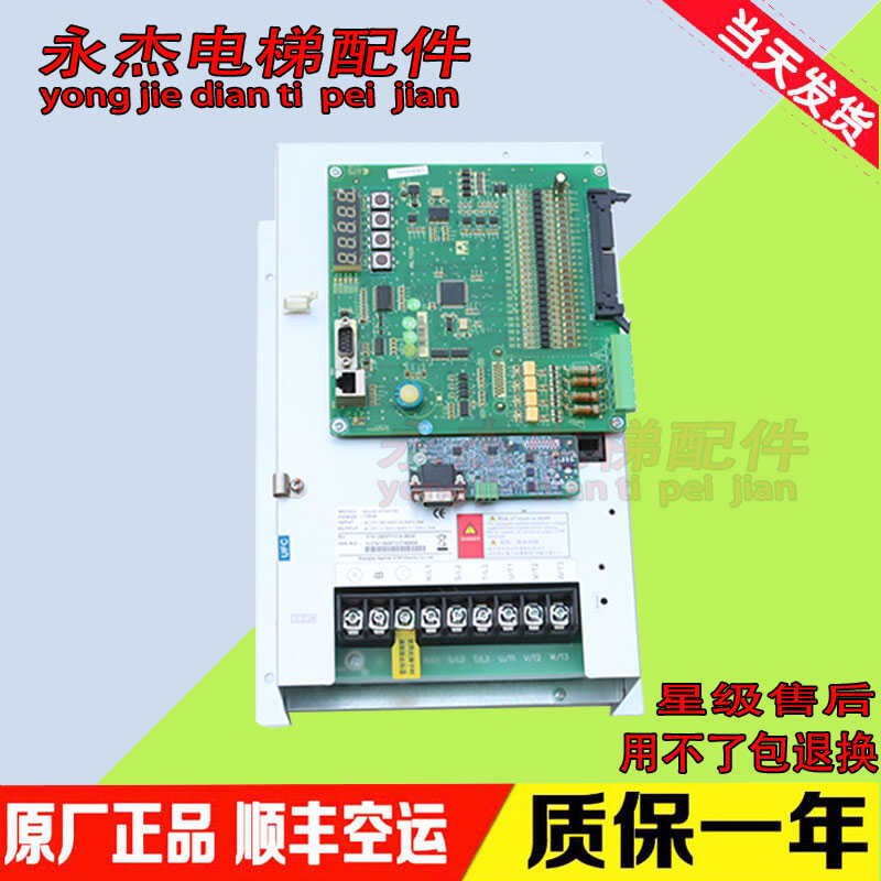 新时达一体机变频器AS380 4T07P5D 4T0011D 4T0015D AS.T029主板