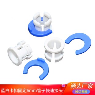 高品质3d打印机配件鲍登管UM2 Ultimaker2+ 6MM管子快速接头塑料