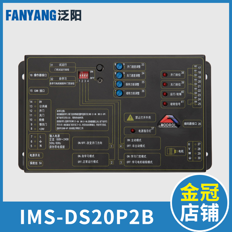蒂森电梯门机变频器MODROL IMS-DS20P2B DS20P2C1-B星玛快速嘉捷