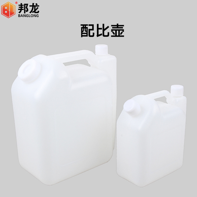 割草机配件两二冲程25:1配比壶汽油机油混合油壶40:1油锯绿篱机