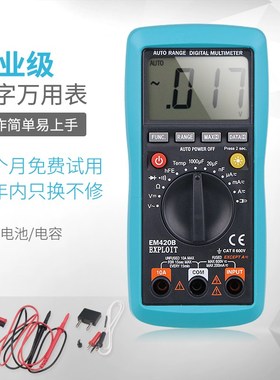 开拓家用通用数显万用表自动量程高精度数字万用三用表测电流电压