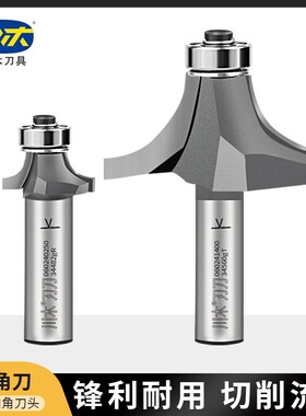 川木圆角刀川木刃刀川木带轴承圆角刀 川木R刀