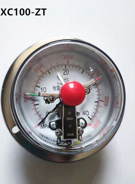 耐震电接点压力表 无锡 YNXC100-ZT   40MPA