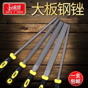 金信锉刀大平板钢锉三角错锉刀钳工圆形铜挫半圆磨铁铝锉刀套装