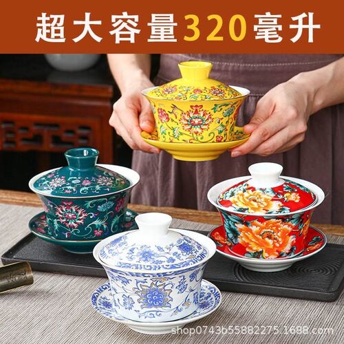 盖碗400ml三才碗八宝茶盖碗大号特大号三泡台泡茶盖碗单个大码