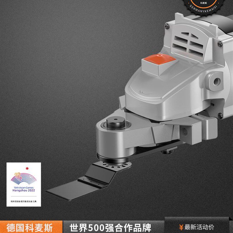 角磨机万用宝木工工具大全多功能电动修边机改切割机转换头开槽器