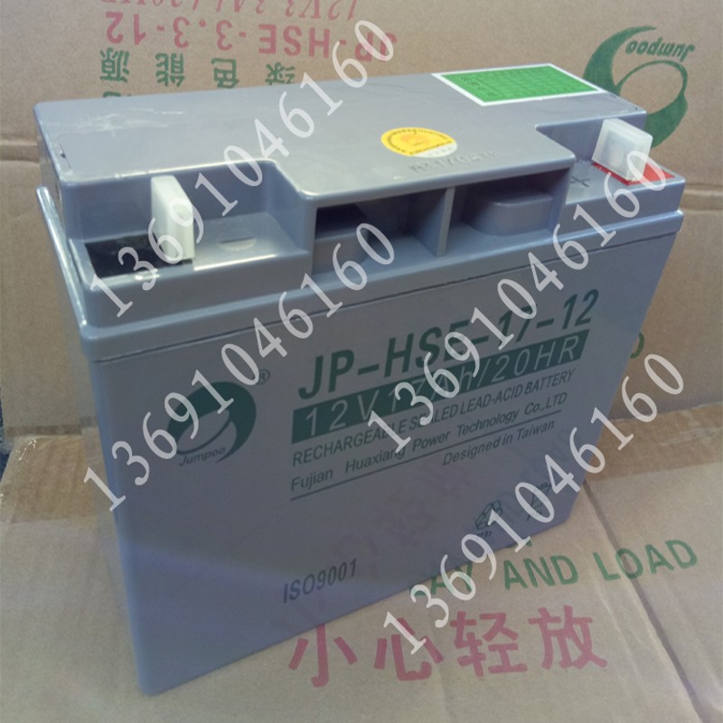 JBF-11S 消防主机备用蓄电池 12V17AH 火灾报警控制器