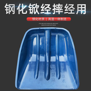 钢化塑料锨铲垃圾锨装袋铲子塑料锹加厚粮食铲子木屑茶叶铲带木柄