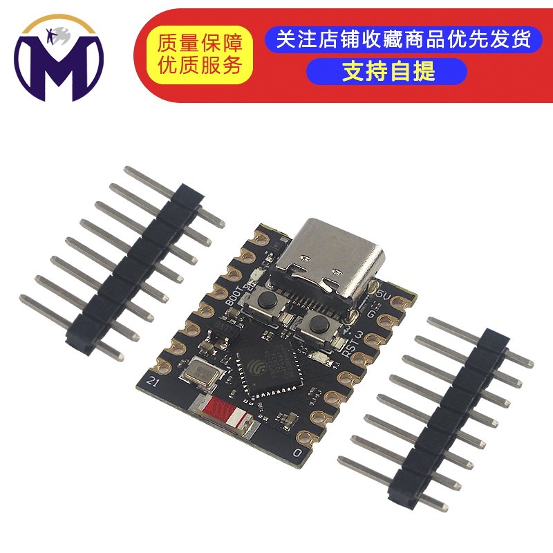 ESP32-C3 开发板 ESP32 SuperMini 开发板 ESP32开发板 wifi 蓝牙