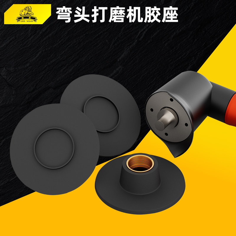 圆盘背胶砂纸 30mm自粘砂纸/羊毛片气动弯头打磨机 30mm粘盘/吸盘