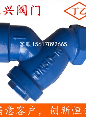 GL11H-16铸铁Y型丝扣过滤器内螺纹管道丝口过滤器不锈钢网DN15-50