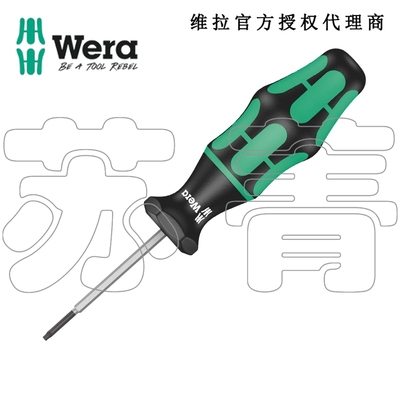德国wera维拉300 IP TORX PLUS增强型梅花星型定扭螺丝刀0.6-3Nm