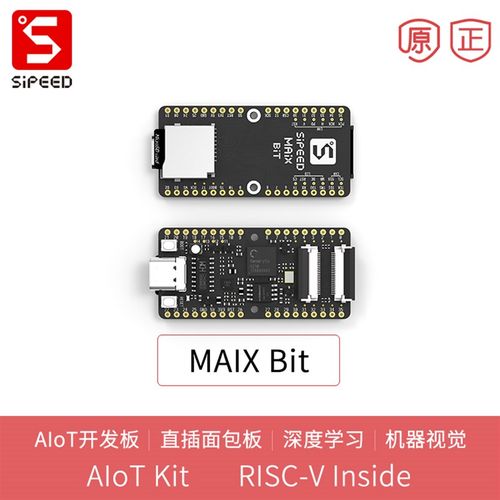Sipeed MAIX Bit  RISC-V  AI+lOT  K210 直插面板 开发板