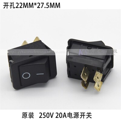 安通纳斯烘面包机C1350AB船型开关电源开关DPST黑色翘板16A 250V