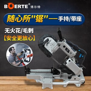 博来博尔特带锯机小型家用木工便携卧式金属不锈钢锯床切割切管机