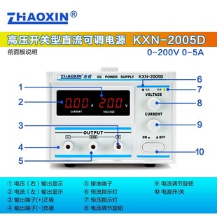 大功率直流稳压电源KXN 60V10A可调直流老化电镀电源 6010D0
